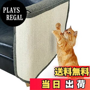 【送料無料】NATUYA 猫 爪とぎ 家具保護 爪とぎマット 爪研ぎ ソファー 椅子 サイザル麻 天然素材 無毒 安全 耐磨性 麻マット ソファーカバー ツメ傷保護シート 猫ひっかき傷 保護シート 取り