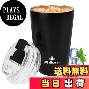 yzPhilorn 380ML R[q[Jbv }OJbv ^u[ ۉۗ Wt ^ ڂ Ȃ ^ fM XeX zbg RrjJbvgу}O hbv  hR^ zbg