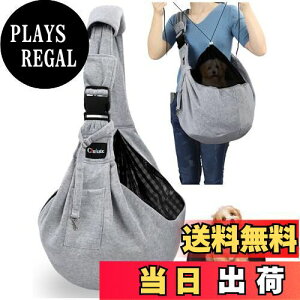 【送料無料】CHMKSTC ペットスリング ペット バッグ 抱っこ紐 犬猫兼用 小型犬 キャリーバッグ 肩パッド 底板付き メッシュネット 飛び出し防止用ストラップ付 安全ロープ付き 調節可能 ポケ