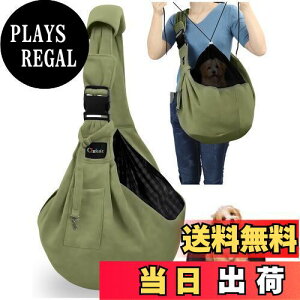 【送料無料】CHMKSTC ペットスリング ペット バッグ 抱っこ紐 犬猫兼用 小型犬 キャリーバッグ 肩パッド 底板付き メッシュネット 飛び出し防止用ストラップ付 安全ロープ付き 調節可能 ポケ