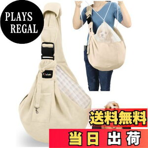 【送料無料】CHMKSTC ペットスリング ペット バッグ 抱っこ紐 犬猫兼用 小型犬 キャリーバッグ 肩パッド 底板付き メッシュネット 飛び出し防止用ストラップ付 安全ロープ付き 調節可能 ポケ