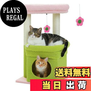 【送料無料】PAWZ Road キャットタワー ミニ 猫タワー 小型 低い 小さめ 据え置き 人気 爪とぎポール 爪研ぎ 麻紐 猫のおもちゃ コンパクト 省スペース 頑丈 安全 猫ハウス 展望台 - 68cm ピンク