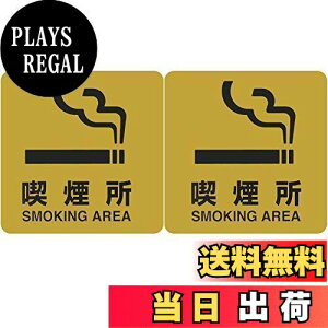 yzUmora Smokingv[g i hAv[g  TC X  Ŕ TCv[g  Wē EH[XebJ[ HX h {Ep 2(Smoking i)