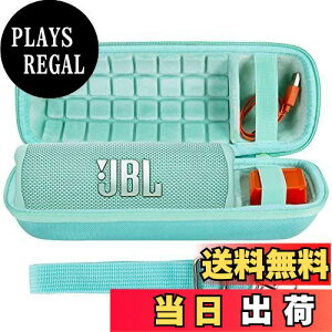 【送料無料】co2CREA 製 JBL Flip6/Flip5/Flip4 Bluetoothスピーカー用収納ケース