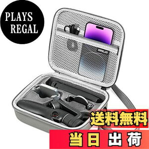 yzSTARTRC Osmo Mobile 6 P[X h |[^u [pV_[obO gxP[X DJI OM 6WoX^rCU[p