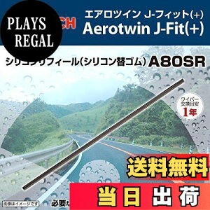 yz{bVԗpCp[u[h BOSCH YԗpCp[u[h GAcCJ-Fit(+) VRtB[ A80SR TCY 800mm