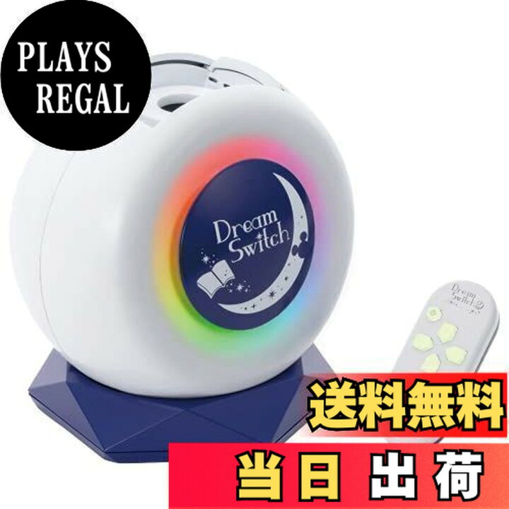 楽天市場】セガトイズ ディズニー&ピクサーキャラクターズ Dream 