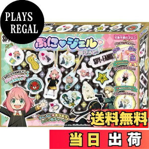 yzZKgCY(SEGA TOYS) PG-33 ՂɃWF SPY×FAMILY