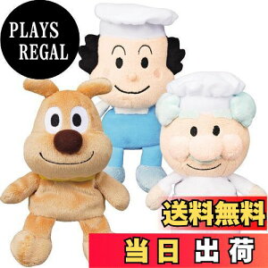 【送料無料】セガトイズ アンパンマン プリちぃビーンズS Plus ぬいぐるみ 3個セット めいけんチーズ バタコさん ジャムおじさん 工場の仲間たち
