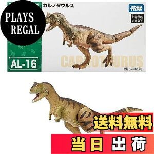 yz^Jg~[ w AjA AL-16 Jm^EX x   A  tBMA  3Έȏ ߋSi ST}[NF ANIA TAKARA TOMY