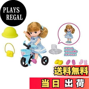 yz^Jg~[ w J LG-13 ~L}L jRjR񂵂 x ւ l` ܂܂  3Έȏ ߋSi ST}[NF Licca TAKARA TOMY