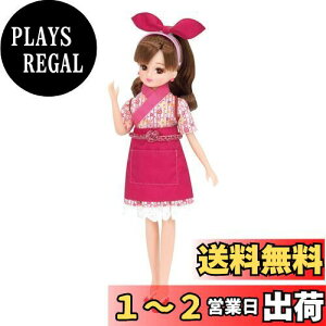 yz^Jg~[ w J 邭]i Ă񂢂񂳂hX x ւ l` ܂܂  3Έȏ ߋSi ST}[NF Licca TAKARA TOMY