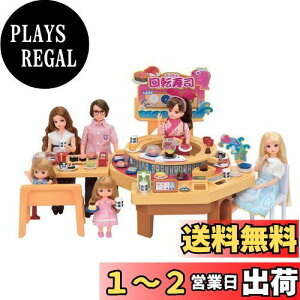 yz^Jg~[ w J 邭]i x ւ l` ܂܂  3Έȏ ߋSi ST}[NF Licca TAKARA TOMY