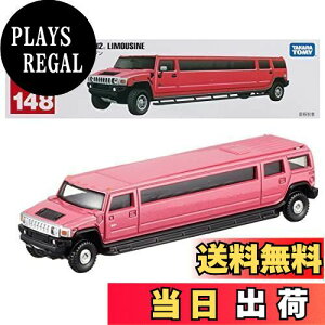 yz^Jg~[ w g~J O^Cvg~J No.148 n}[ H2 W x ~jJ[   3Έȏ  ߋSi ST}[NF TOMICA TAKARA TOMY
