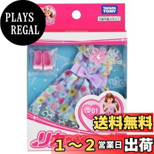 yz^Jg~[ w J hX LW-01 WCtt[ x ւ l` ܂܂  3Έȏ ߋSi ST}[NF Licca TAKARA TOMY