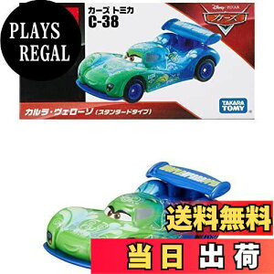 yz^Jg~[ w g~J fBYj[ J[Y g~J C-38 JEF[] (X^_[h^Cv) x ~jJ[   3Έȏ  ߋSi ST}[NF TOMICA T