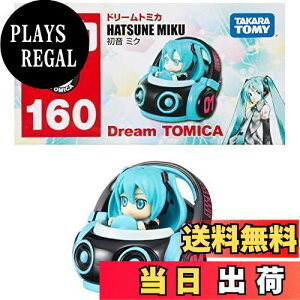 yz^Jg~[(TAKARA TOMY) w g~J h[g~J No.160 ~N x ~jJ[   3Έȏ  ߋSi ST}[NF TOMICA