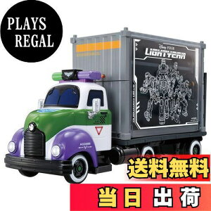 【送料無料】タカラトミー 『 トミカ ディズニーモータース バズ・ライトイヤー スターコマンドキャリー 』 ミニカー 車 おもちゃ 男子用 3歳以上 箱入り 玩具安全基準合格 STマーク認証 TOMI