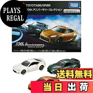 yz^Jg~[(TAKARA TOMY) w g~J Mtg TOYOTA86 / GR86 10th Ajo[T[RNV x ~jJ[   unisex 3Έȏ  ߋSi ST}[NF TOMICA