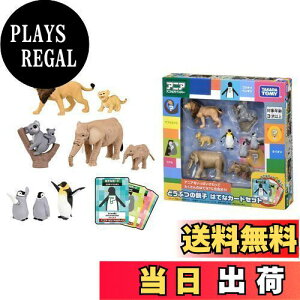 yz^Jg~[ AjA ǂԂ̐eq ͂ĂȃJ[hZbg    3Έȏ