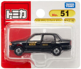 タカラトミー トミカ No.051 トヨタ クラウン コンフォート タクシー (ブリスター) ミニカー おもちゃ 3歳以上