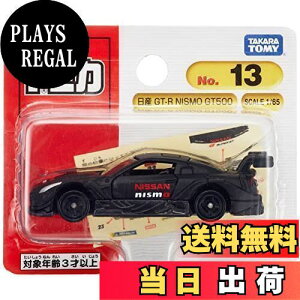 yz^Jg~[ g~J No.13 Y GT-R NISMO GT500 (uX^[pbP[W) ~jJ[  3Έȏ