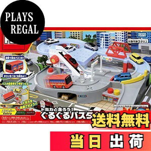 yz^Jg~[(TAKARA TOMY) g~J[h g~JƑ낤I邮oX^E  3Έȏ