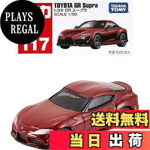 yz^Jg~[ g~J No.117 g^ GR X[v () ~jJ[  3Έȏ