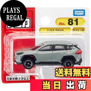 yz^Jg~[ g~J No.81 g^ RAV4 (uX^[pbP[W) ~jJ[  3Έȏ