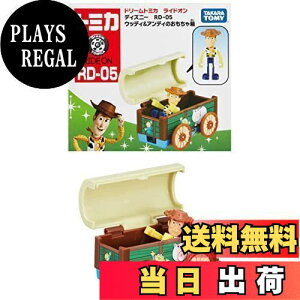 yz^Jg~[(TAKARA TOMY) g~J h[g~J ChI fBYj[ RD-05 EbfB & AfB̂ᔠ ~jJ[  3Έȏ