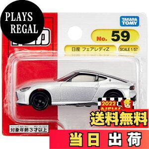 yz^Jg~[ g~J No.59 Y tFAfBZ (uX^[pbP[W) ~jJ[  3Έȏ