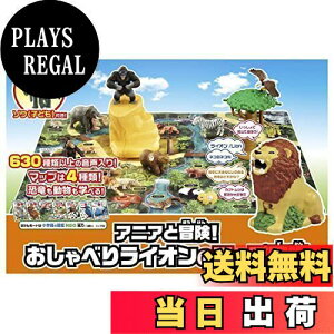 yz^Jg~[(TAKARA TOMY) AjAƖ`! ׂ胉CĨ}bv} ()    3Έȏ