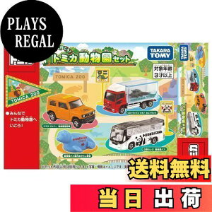 yz^Jg~[(TAKARA TOMY) g~J Mtg Vтɍs! g~JZbg ~jJ[  3Έȏ