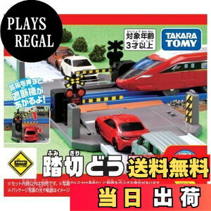 yz^Jg~[(TAKARA TOMY) g~J Mtg g~J^E ؂ǂ ~jJ[  3Έȏ