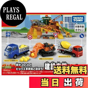 yz^Jg~[(TAKARA TOMY) g~J ₪SS!rbOHƗVڂ!ݎԗZbg