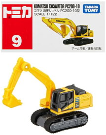 タカラトミー『 トミカ No9 コマツ 油圧ショベル PC200-10型 (箱) 』 ミニカー 車 おもちゃ male 3歳以上 箱入り 玩具安全基準合格 STマーク認証 TOMICA TAKARA TOMY