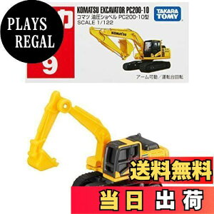yz^Jg~[w g~J No9 R}c Vx PC200-10^ () x ~jJ[   male 3Έȏ  ߋSi ST}[NF TOMICA TAKARA TOMY