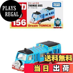 yz^Jg~[w g~J No.156 g[}XoX x ~jJ[   3Έȏ  ߋSi ST}[NF TOMICA TAKARA TOMY