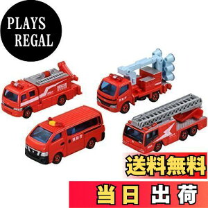 yz^Jg~[w g~J g~JMtg hԗ RNV2 x ~jJ[   3Έȏ ߋSi ST}[NF TOMICA TAKARA TOMY