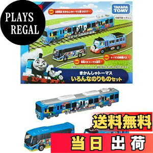 yz^Jg~[w g~J g~JMtg 񂵂g[}X Ȃ̂̃Zbg x ~jJ[   unisex 3Έȏ ߋSi ST}[NF TOMICA TAKARA TOMY