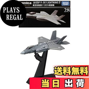 yz^Jg~[(TAKARA TOMY) w g~J No.28 q󎩉q F-35A 퓬@ x ~jJ[   unisex 6Έȏ  ߋSi ST}[NF TOMICA