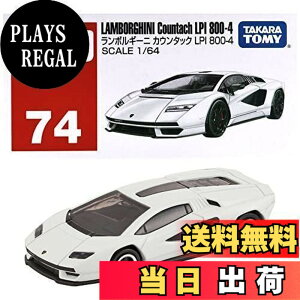 �y���������z�^�J���g�~�[(TAKARA TOMY) �w �g�~�J No.74 �����{���M�[�j �J�E���^�b�N LPI 800-4 (��) �x �~�j�J�[ �� �������� unisex 3�Έȏ� ������ �ߋ���S����i ST�}�[�N�F�� TOMICA