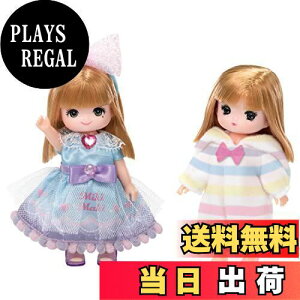 yz^Jg~[(TAKARA TOMY) J hX LW-21 ~L}LhXZbg ߂݂hX&pW} ւ ܂܂  3Έȏ