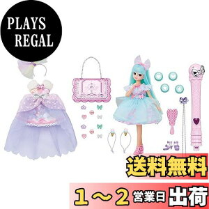 タカラトミー リカちゃん キラっとカラチェン ジェラートリカちゃん 