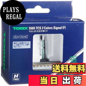 yzg~[ebN(TOMYTEC) TOMIX NQ[W TCS 2M@ F 5565 S͌^pi
