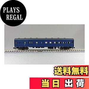 【送料無料】トミーテック(TOMYTEC) TOMIX Nゲージ オハニ36 青色 8550 鉄道模型 客車