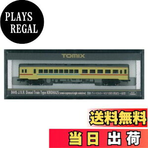 yzg~[ebN(TOMYTEC) TOMIX NQ[W Ln25 }F i 8445 S͌^ fB[[J[