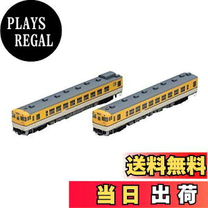yzg~[ebN TOMIX NQ[W Ln48 0` LF Zbg 2 98070 S͌^ fB[[J[