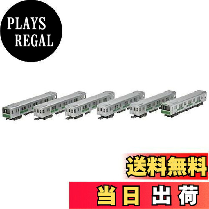 楽天市場】トミーテック 鉄道コレクション 鉄コレ 大阪市交通局地下鉄  