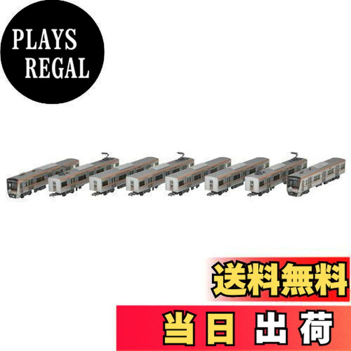 楽天市場】トミーテック 鉄道コレクション 鉄コレ 京成電鉄3100形 3151  
